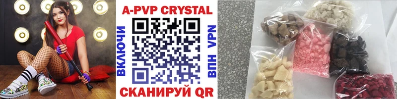 APVP мука  хочу   нарко площадка формула  Шенкурск 