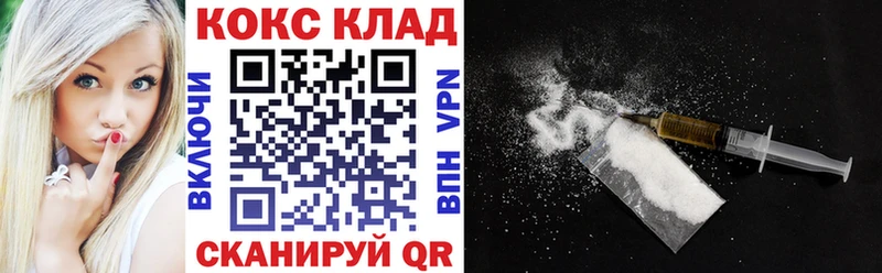 сайты даркнета наркотические препараты  Шенкурск  КОКАИН 97%  сколько стоит 