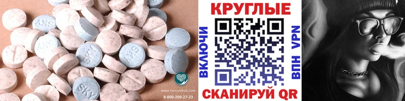 ЭКСТАЗИ DUBAI  Шенкурск 