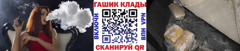 ГАШ Cannabis  где найти наркотики  Шенкурск 
