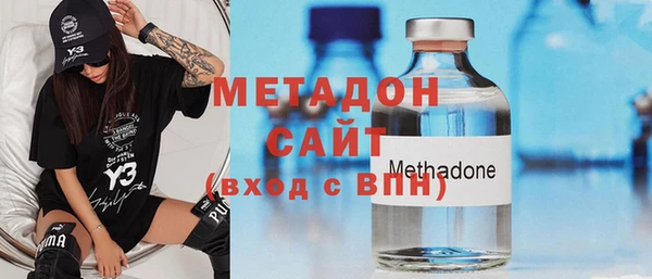 героин Абдулино