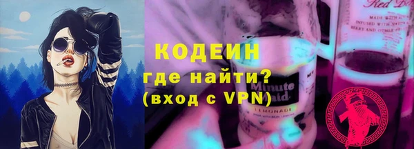 гашик Абинск