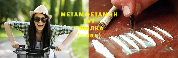 соль курить ск Абаза