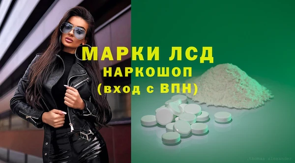 соль курить ск Абаза