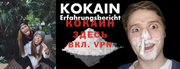 соль курить ск Абаза