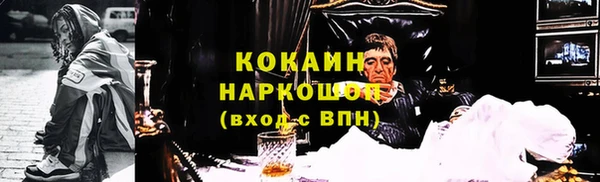 гашик Абинск