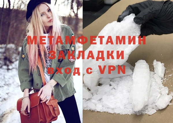 соль курить ск Абаза