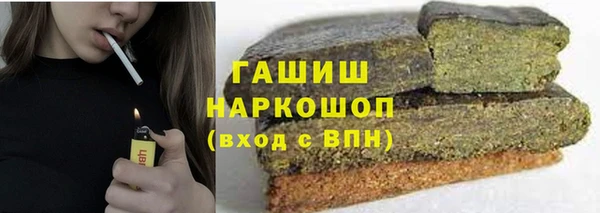 героин Абдулино