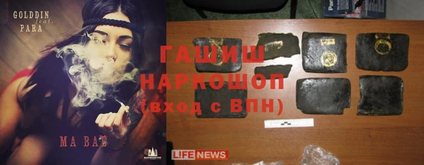 соль курить ск Абаза