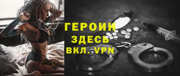 соль курить ск Абаза