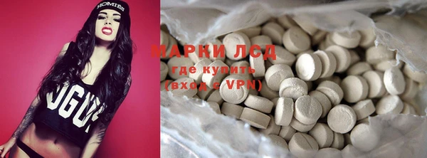 соль курить ск Абаза