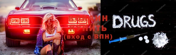 соль курить ск Абаза