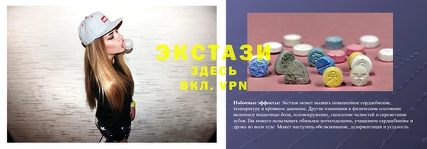 соль курить ск Абаза