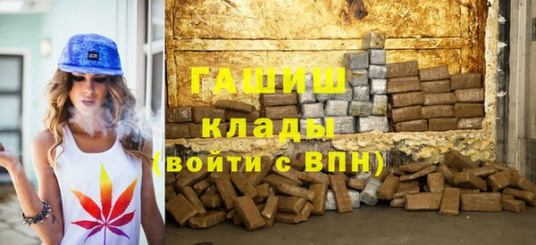 героин Абдулино