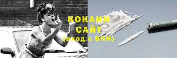 соль курить ск Абаза
