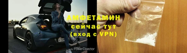 гашик Абинск