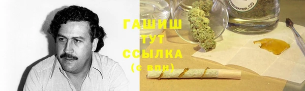 соль курить ск Абаза