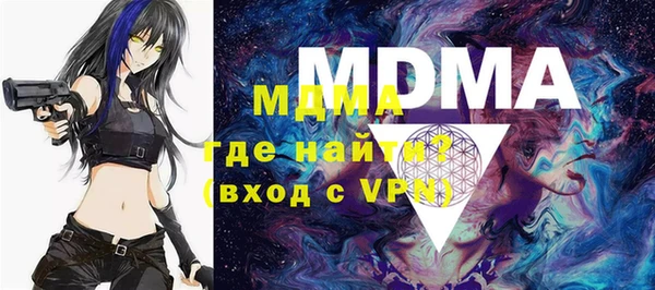 героин Абдулино