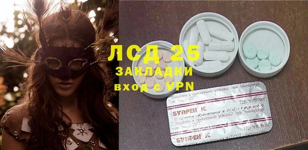 героин Абдулино