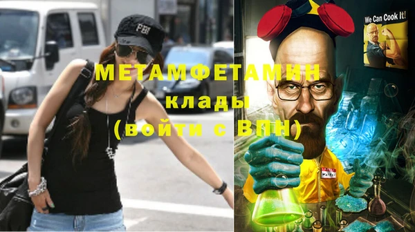 соль курить ск Абаза