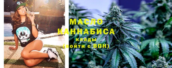соль курить ск Абаза