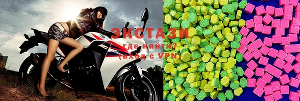 соль курить ск Абаза
