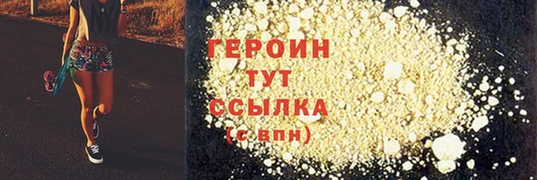 гашик Абинск