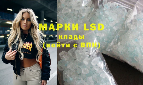 соль курить ск Абаза