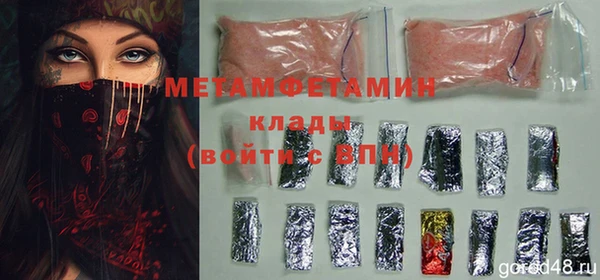 соль курить ск Абаза