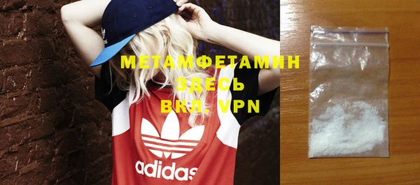 героин Абдулино
