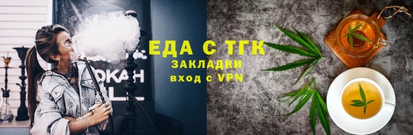 соль курить ск Абаза