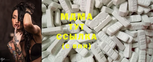 героин Абдулино