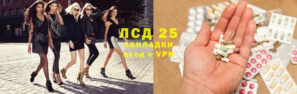 гашик Абинск