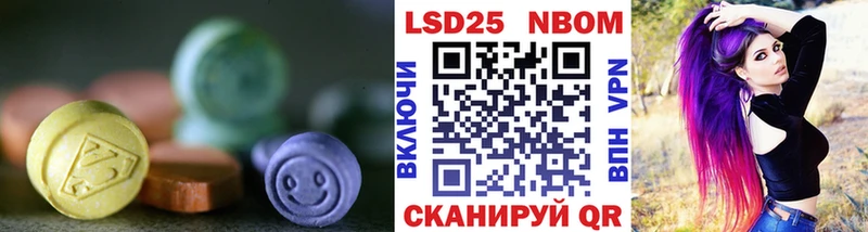 LSD-25 экстази ecstasy  где купить наркоту  Шенкурск 