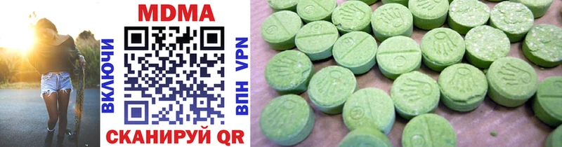 MDMA crystal  Шенкурск 
