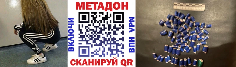 Метадон мёд  магазин  наркотиков  Шенкурск 