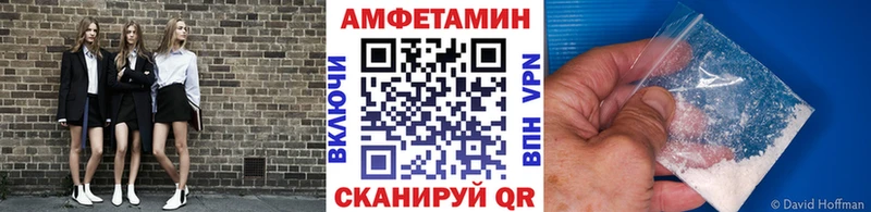 Первитин Methamphetamine  Шенкурск 