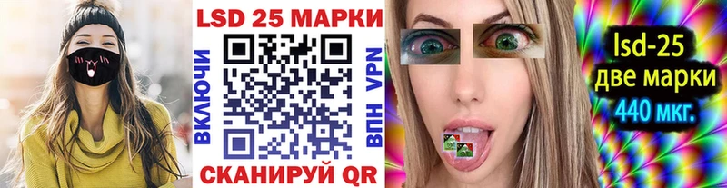 Марки N-bome 1,8мг Шенкурск