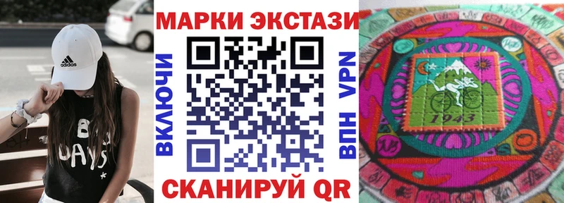 Наркотические марки 1500мкг  Шенкурск 