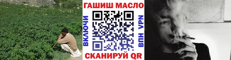 ТГК гашишное масло  Шенкурск 